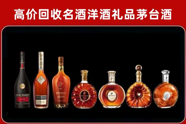 淄博市沂源县回收拉菲红酒