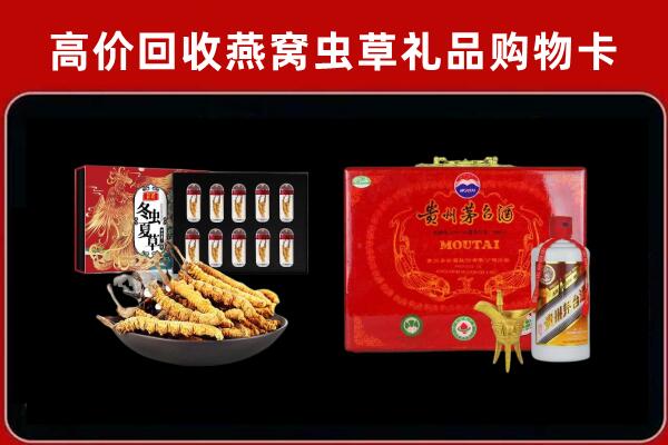 淄博市沂源县回收15年茅台酒